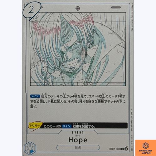 ✴️ONE PIECE✨1th ✨ anniversary未開封２箱✨ $_57.PNG?set_id=880000500F