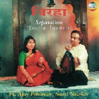 Ajay Pohanker - Birha [New CD]