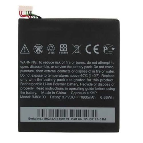 ZX555 ZITHION-X Li-Ion Rechargeable Battery for The G24, G25, G26