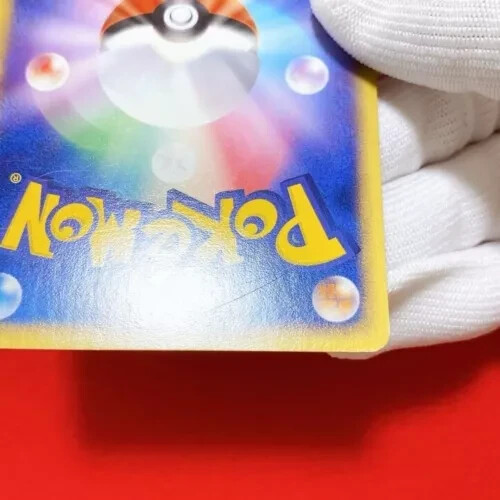 EX- Pokemon Card Team Rocket EX- Pokemon Card Team Rocket
