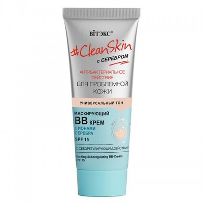 Belita Clean Skin Masking BB cream with sebum-regulating effect SPF15 30ml