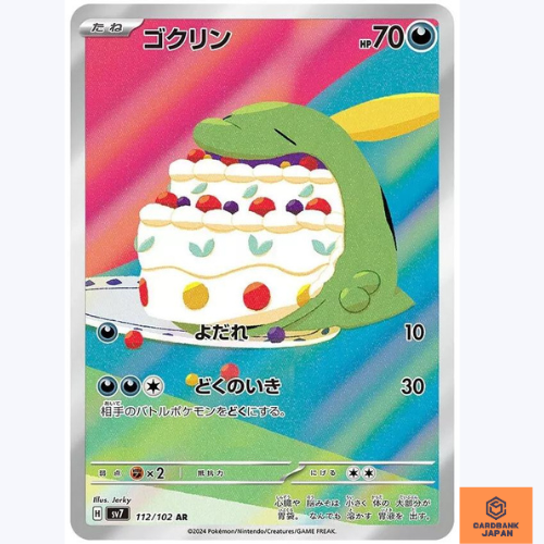JRA G2 ゼッケン サープラスシンガー　重賞 JRA G2 ゼッケン サープラスシンガー 重賞 $_57.PNG?set_id