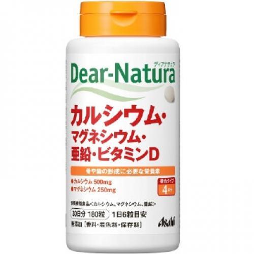 Dear Natura Calcium Magnesium Zinc Vitamin D 180 Tablets 30 Days Ebay