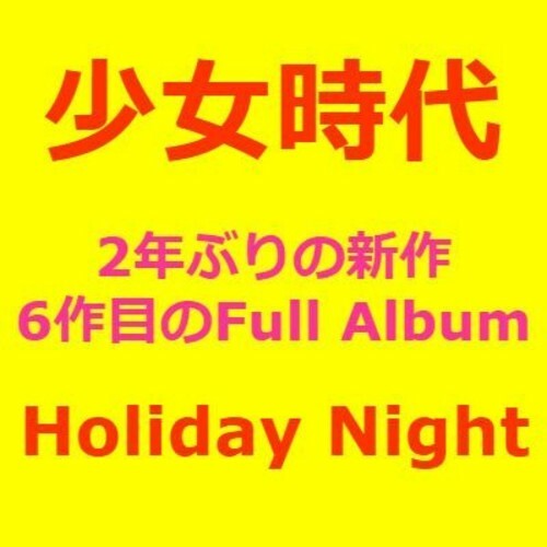 Vol 6 (Holiday Night) by Girls Generation (CD, 2017) for