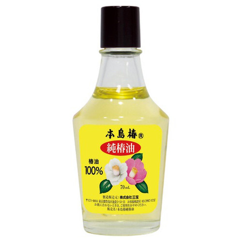Natural Honjima Tsubaki 100% Pure Camellia Oil for Healthy Lustrous Hair: 70ml