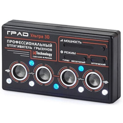 Ultrasonic Pest Repeller