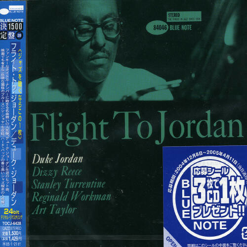 Flight to Jordan by Duke Jordan (CD, 2008) for sale online | eBay