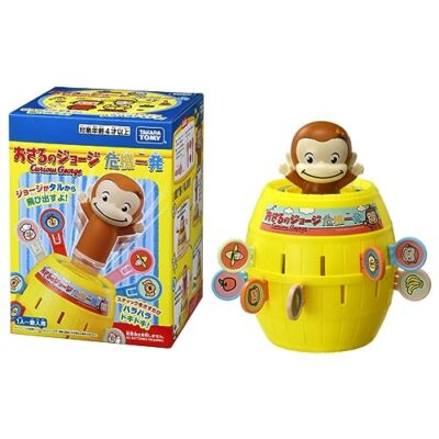 Curious George おもちゃセット Curious George Crisis Toy Goods Pop-up Pop up | eBay