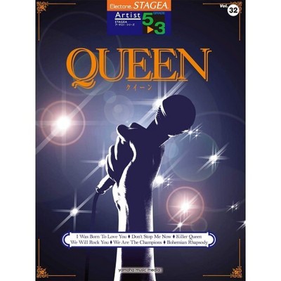 Queen Stagea Artist Grade 5~3 Vol.32 Bohemian Rhapsody Score Sheet Music Book