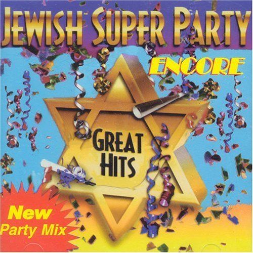 1977 SAMCHENU With DUO RE'IM Israel Import LP Hed Arzi 14661