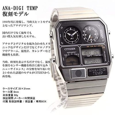 Pre-owned Citizen Ana-digi Temp Jg2101-78e Black Silver Quartz Men Watch In Box