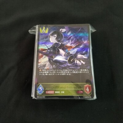 Shadowverse EVOLVE Special Starter Set Starter Deck Vol.2