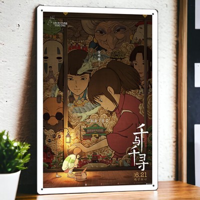 Spirited Away (2001) Metal Movie Poster Tin Sign Plaque Film 8''x12''