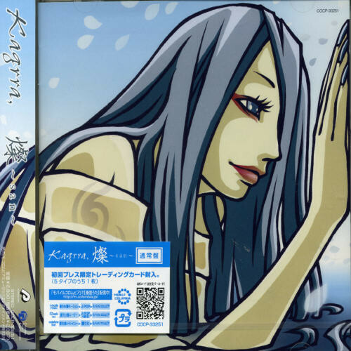 Kagrra / Kagrra, CDコレクション $_57.JPG?set_id=880000500F