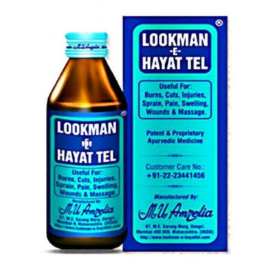 Lookman E Hayat Tel Ayurvedic Oil 50ml