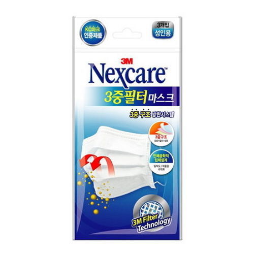 3m nexcare first aid earloop face mask 3m nexcare first aid earloop face mask