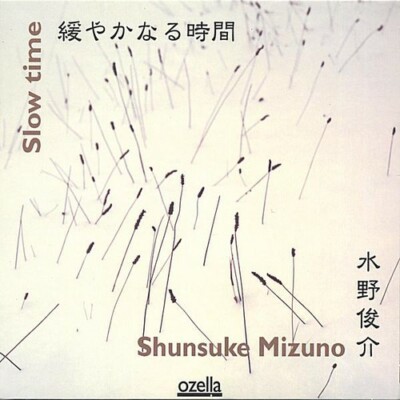 SLOW TIME