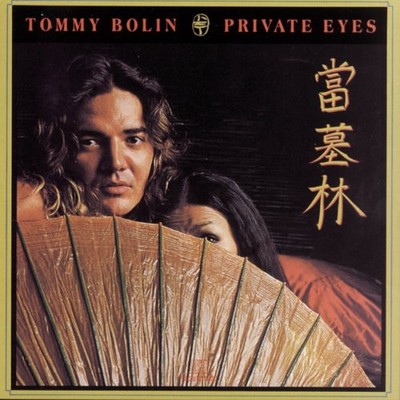Tommy Bolin - Private Eyes [New CD]