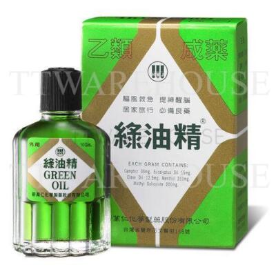 (10g x 24 Pcs) HWJ Hsin Wan Jen Green Oil Topical Original Analgestic Oil 新萬仁綠油精