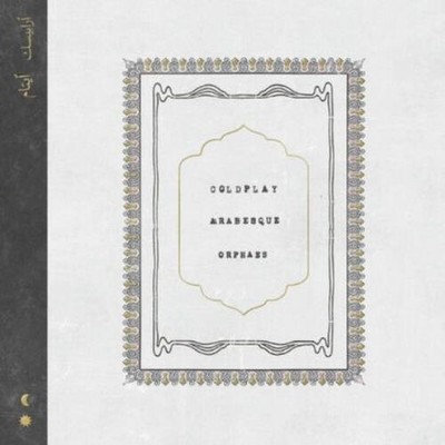 COLDPLAY: ARABESQUE/ORPHANS (7'' vinyl.)