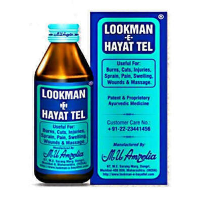 Lookman E Hayat Tel Oil Ayurvedic Medicine Burns Cuts Sprain Massage Pain UK