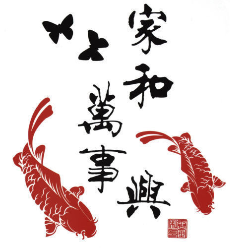 墙面装饰贴花贴纸和乙烯基艺术