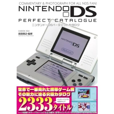 NINTENDO DS SOFTWARE COLLECTION2　4種 NINTENDO DS SOFTWARE COLLECTION2 4種 Mega Man ZX Advent