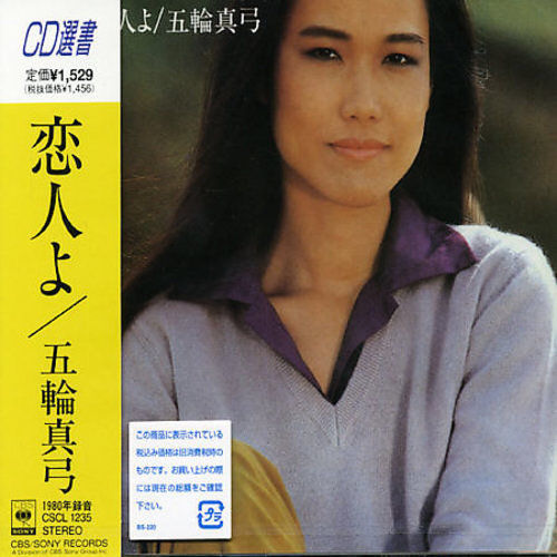 Single World Music CDs