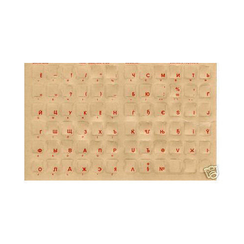 Pegatinas teclado de computadora