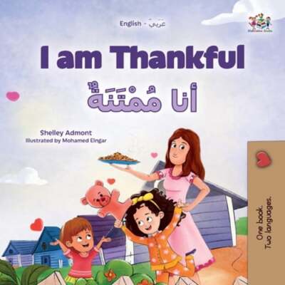I am Thankful (English Arabic Bilingual Children's Book) by Shelley Admont: New