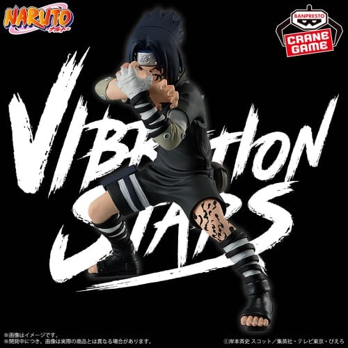 NARUTO VIBRATION STARS-UCHIHA SASUKE | eBay