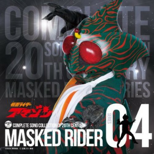 Masked Rider 40th 4-Masked Rider AMA by Tokusatsu (CD, 2011) for sale ...