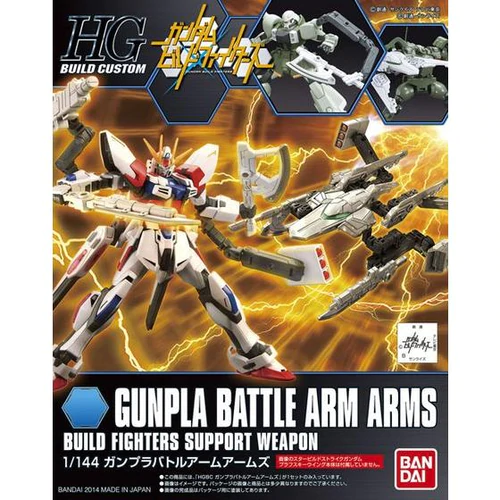 HGBC #010 GunPla Battle Arms Build Fighters Gundam Model Kit Bandai Hobby