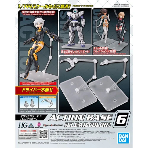 Action Base 6 [Чистый цвет] для Gundam, 30MM и других моделей! Модельный комплект Bandai Hobby