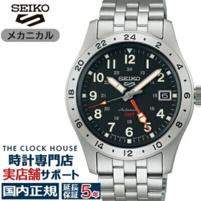 Seiko 5 Sports SBSC011 Field GMT Auto Black Watch NEW | eBay