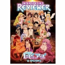 ANIME DVD- Interspecies Reviewer-12 Episodes (ENG Sub) | eBay