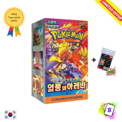 Pokemon Heat Wave  Booster Box SV9a SEALED KOREAN KOR