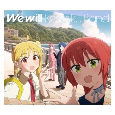 結束バンド/ＣＤ/SVWC-70613 Kessoku Band We Will Japan CD Limited Edition SVWC-70677