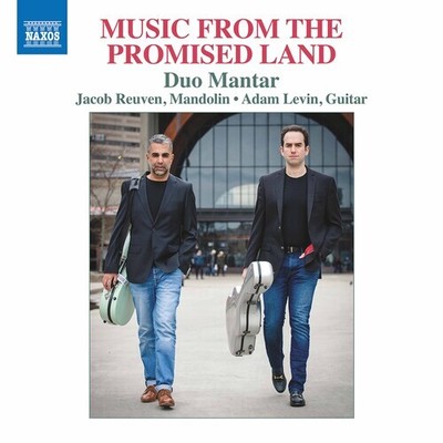 DUO MANTAR - LAVRY PROMISED LAND - New cd - P11501z