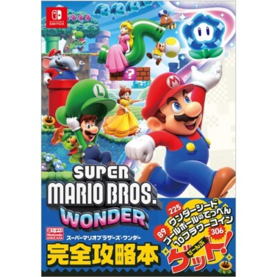 Super Mario Bros Wonder Complete Strategy Guide Nintendo