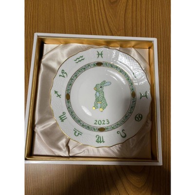 Herend Zodiac Plate 2023