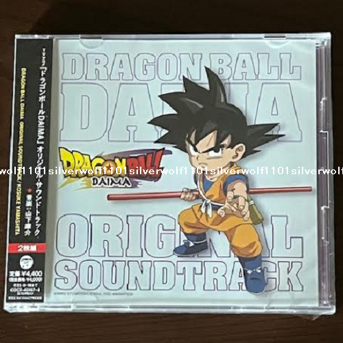 Covenous Dragon 2枚セット 4988601258005_db1d48a53dfc81c2