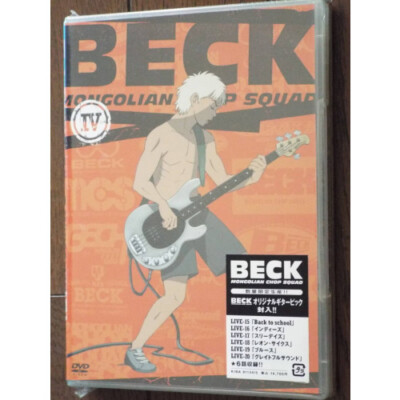 Brand New 2DVD BECK IV Mongolian Chop Squad Episodes 15 to