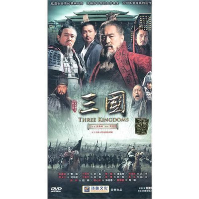 2010 NEW Three Kingdoms 三國 18 DVD 95episodes (English Subs) Ship from US