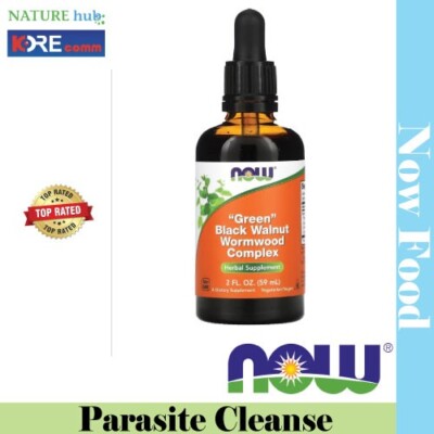 NOW Foods, Green Black Walnut Wormwood Complex, 2 fl oz (59 ml)