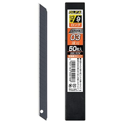 OLFA special black blade long 50 pieces BBL50K