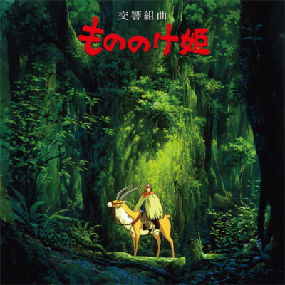 Joe Hisaishi - Princess Mononoke: Symphonic Suite [New Vinyl LP] Ltd Ed, Rmst