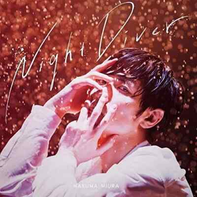 Haruma Miura Night Diver CD Album Japanese Artist Actor Dancer J-Pop 2020