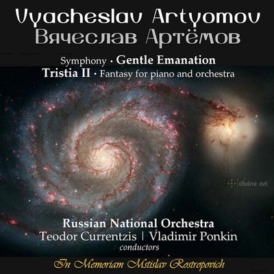Artyomov / Kopachevs - Artyomov: Gentle Emanation / Tristia II [New CD]