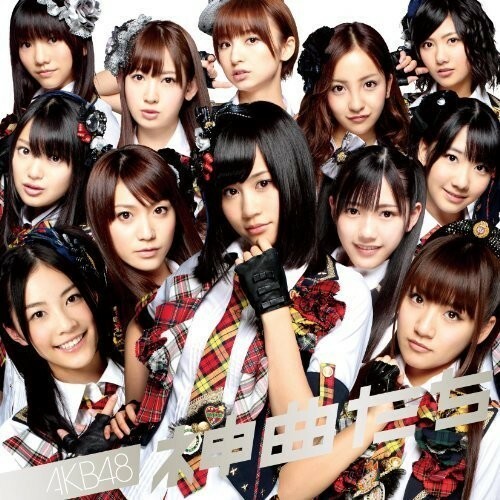 AKBのCD達 $_57.JPG